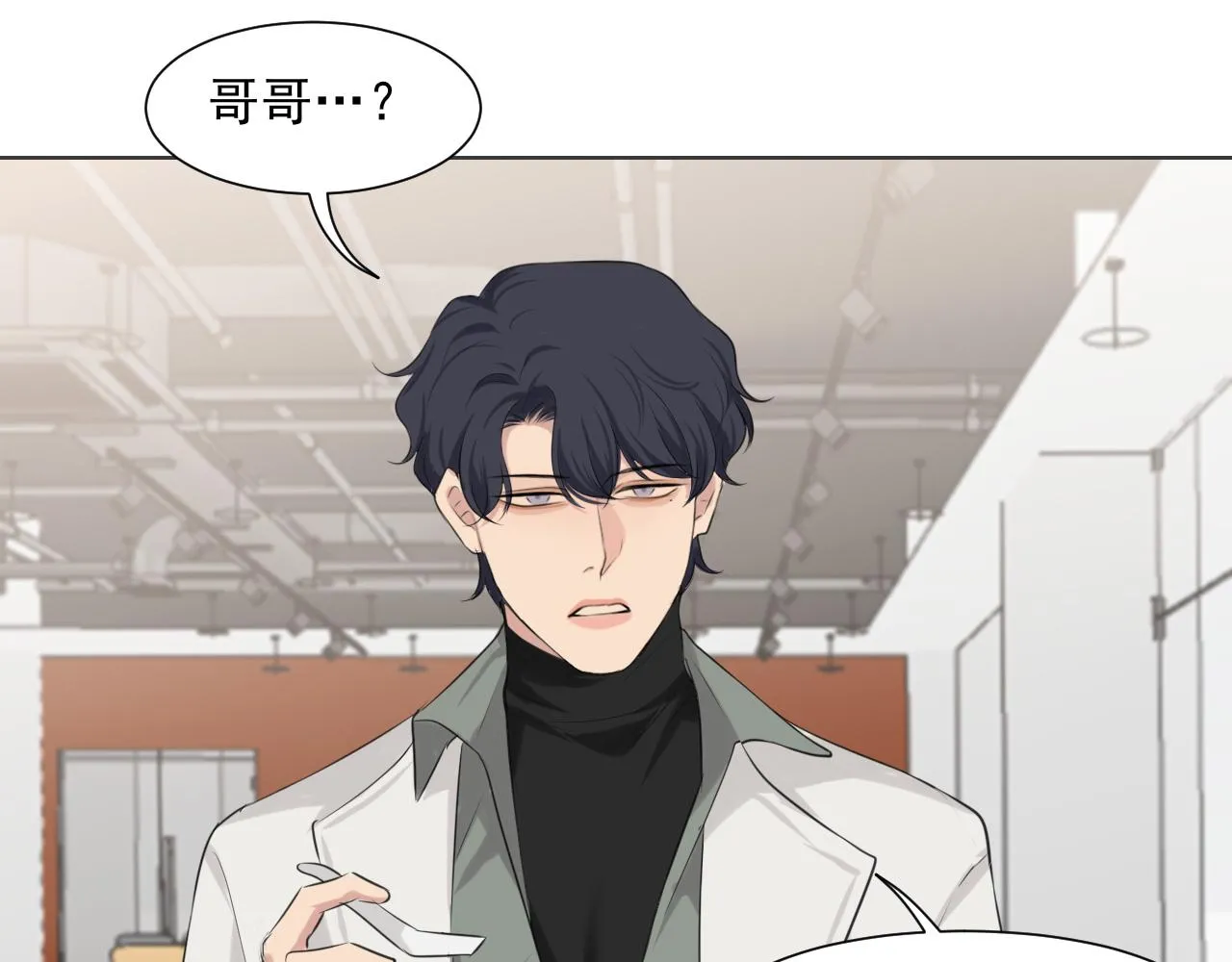 第五十八话 朋友竟然对我_! 第12页