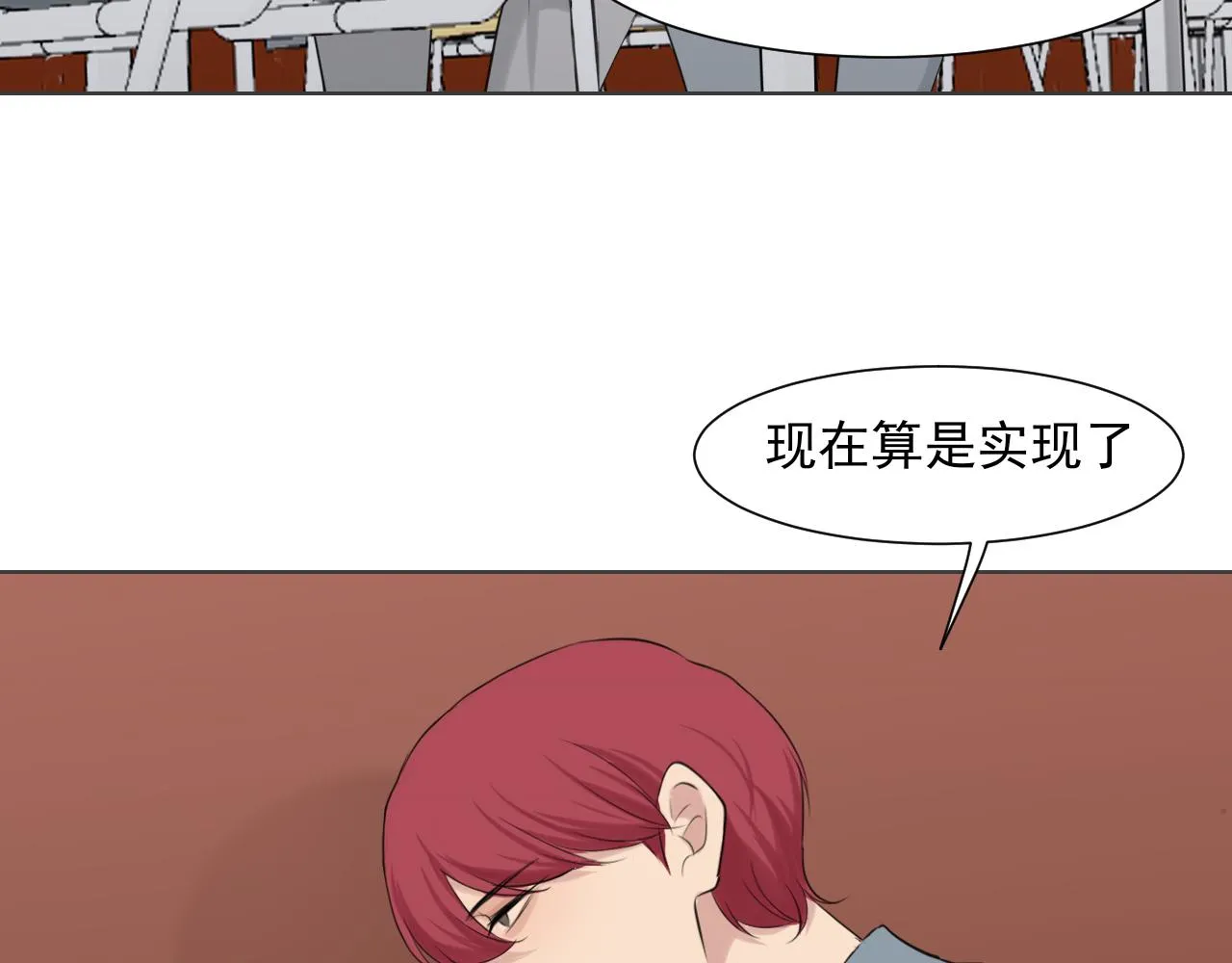 第五十八话 朋友竟然对我_! 第15页