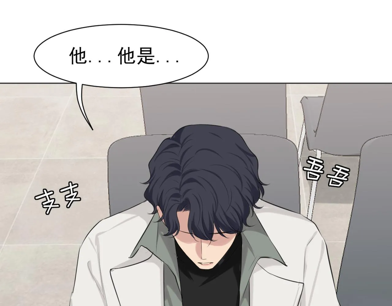 第五十八话 朋友竟然对我_! 第20页