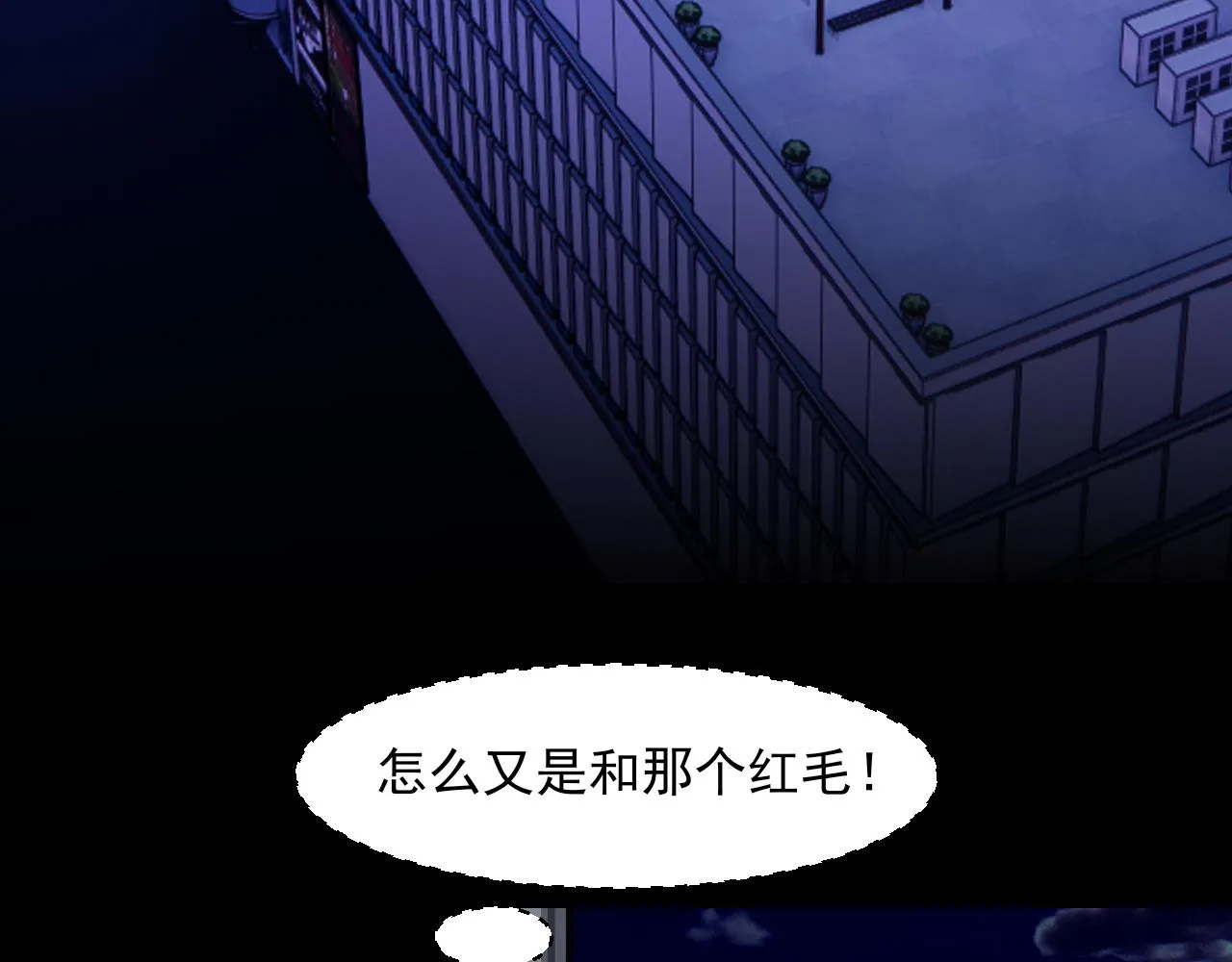 第五十八话 朋友竟然对我_! 第52页