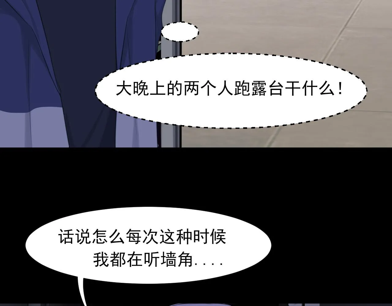 第五十八话 朋友竟然对我_! 第54页