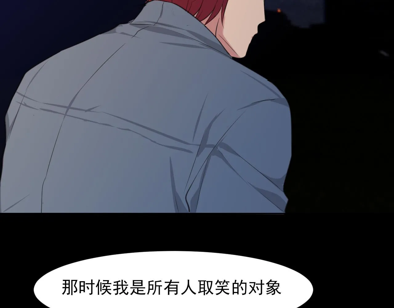 第五十八话 朋友竟然对我_! 第59页