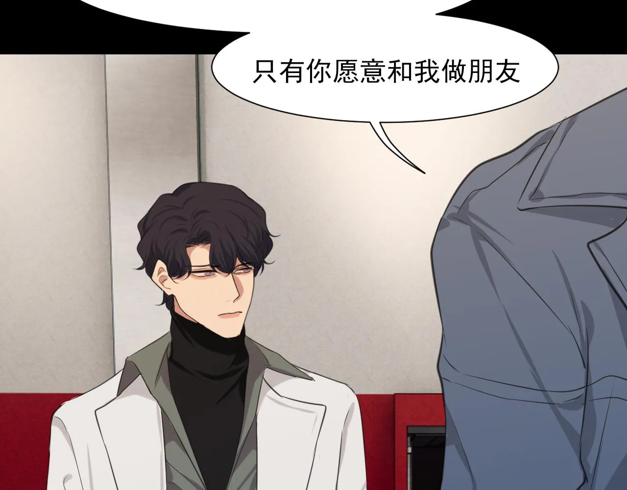 第五十八话 朋友竟然对我_! 第60页