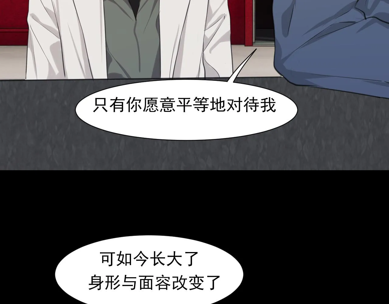 第五十八话 朋友竟然对我_! 第61页
