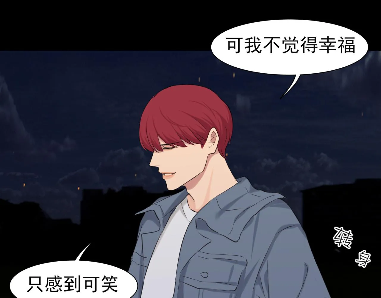 第五十八话 朋友竟然对我_! 第64页