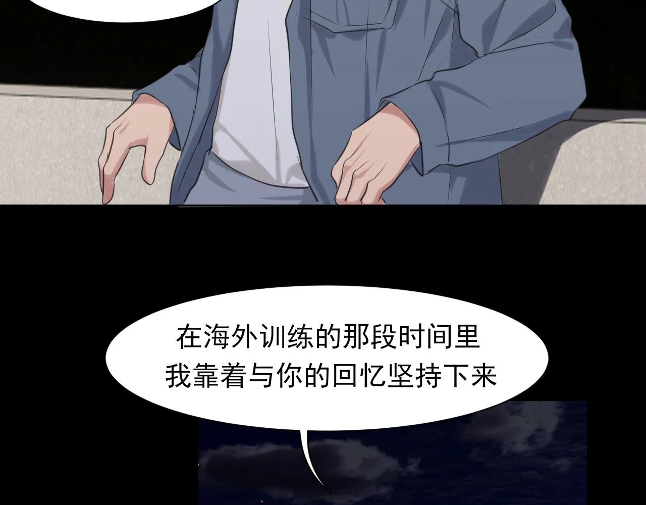 第五十八话 朋友竟然对我_! 第65页