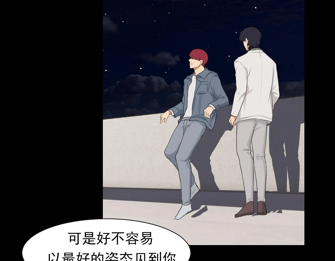 第五十八话 朋友竟然对我_! 第66页