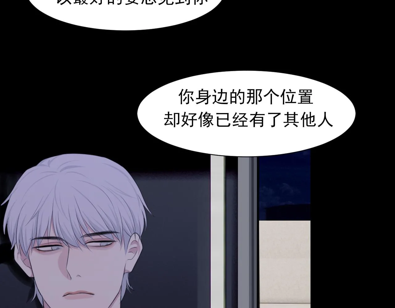 第五十八话 朋友竟然对我_! 第67页