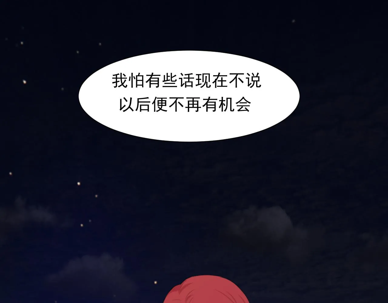 第五十八话 朋友竟然对我_! 第69页
