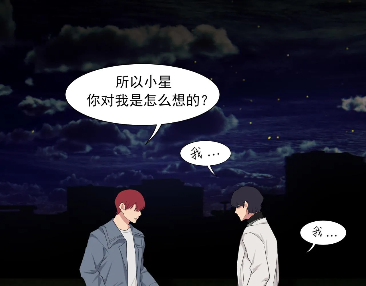 第五十八话 朋友竟然对我_! 第74页