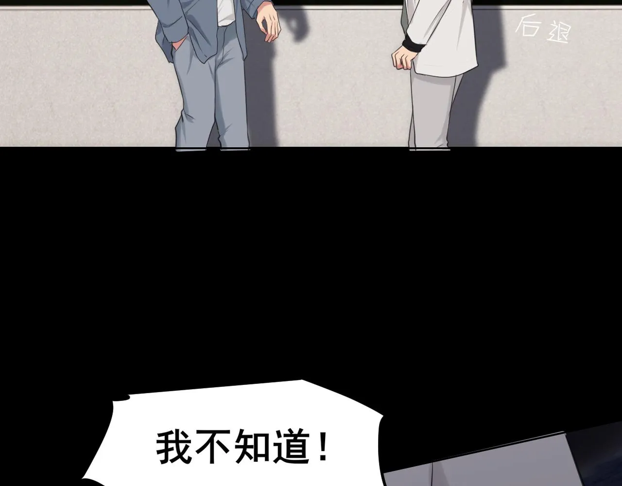 第五十八话 朋友竟然对我_! 第75页