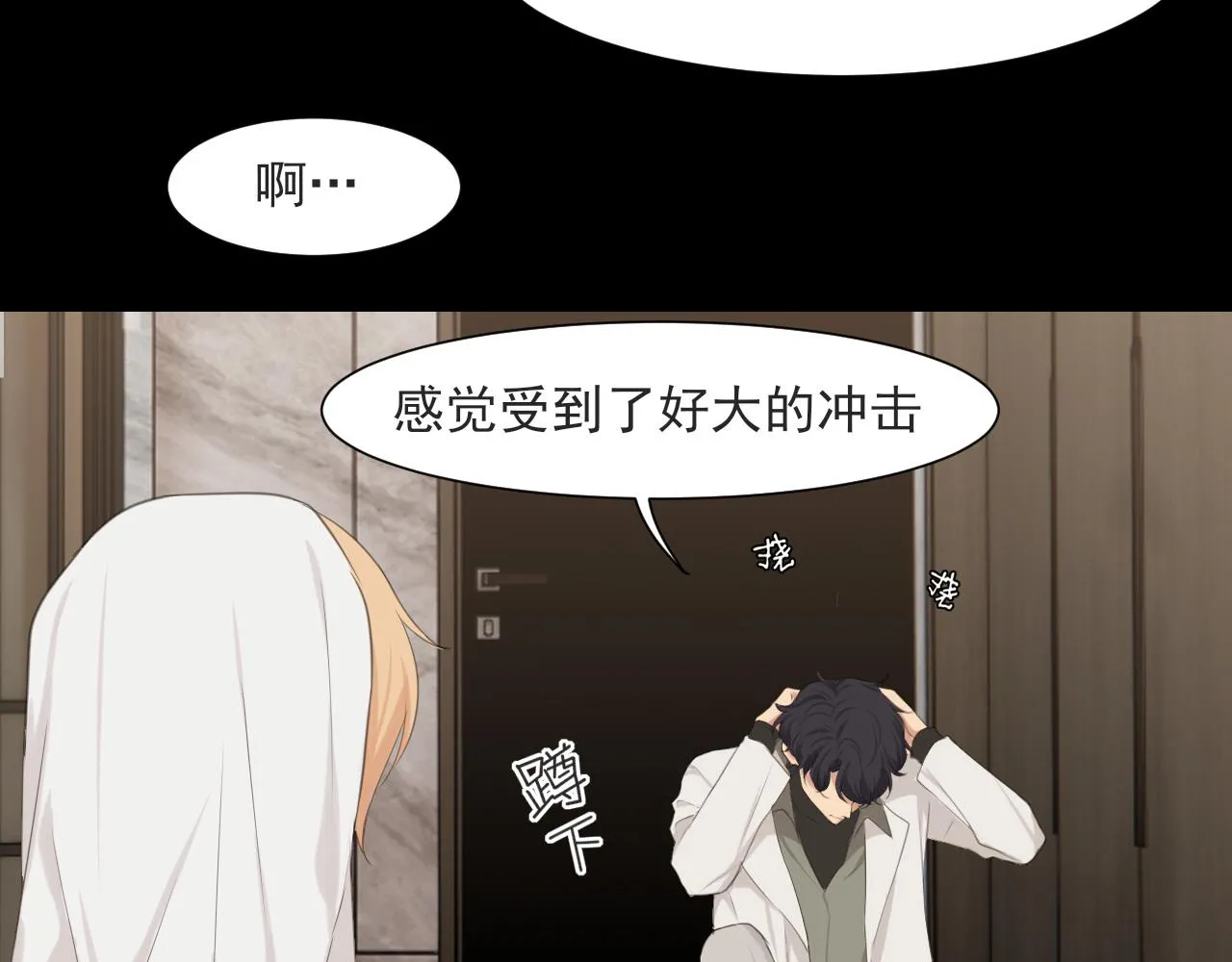 第五十八话 朋友竟然对我_! 第87页