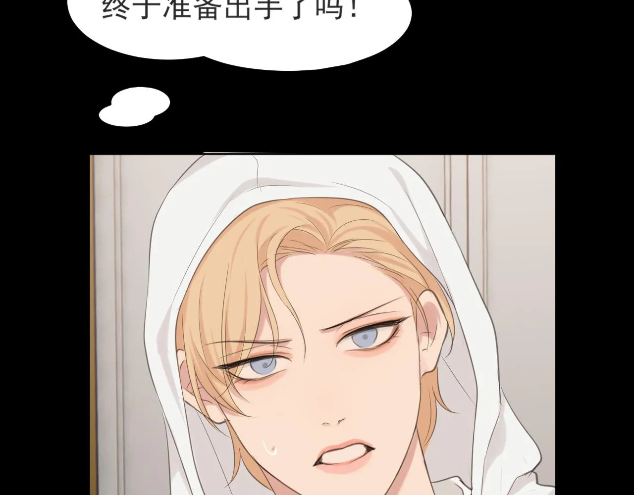 第五十八话 朋友竟然对我_! 第89页