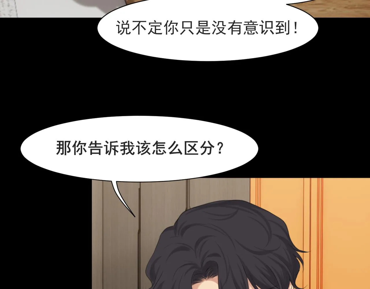 第五十八话 朋友竟然对我_! 第96页