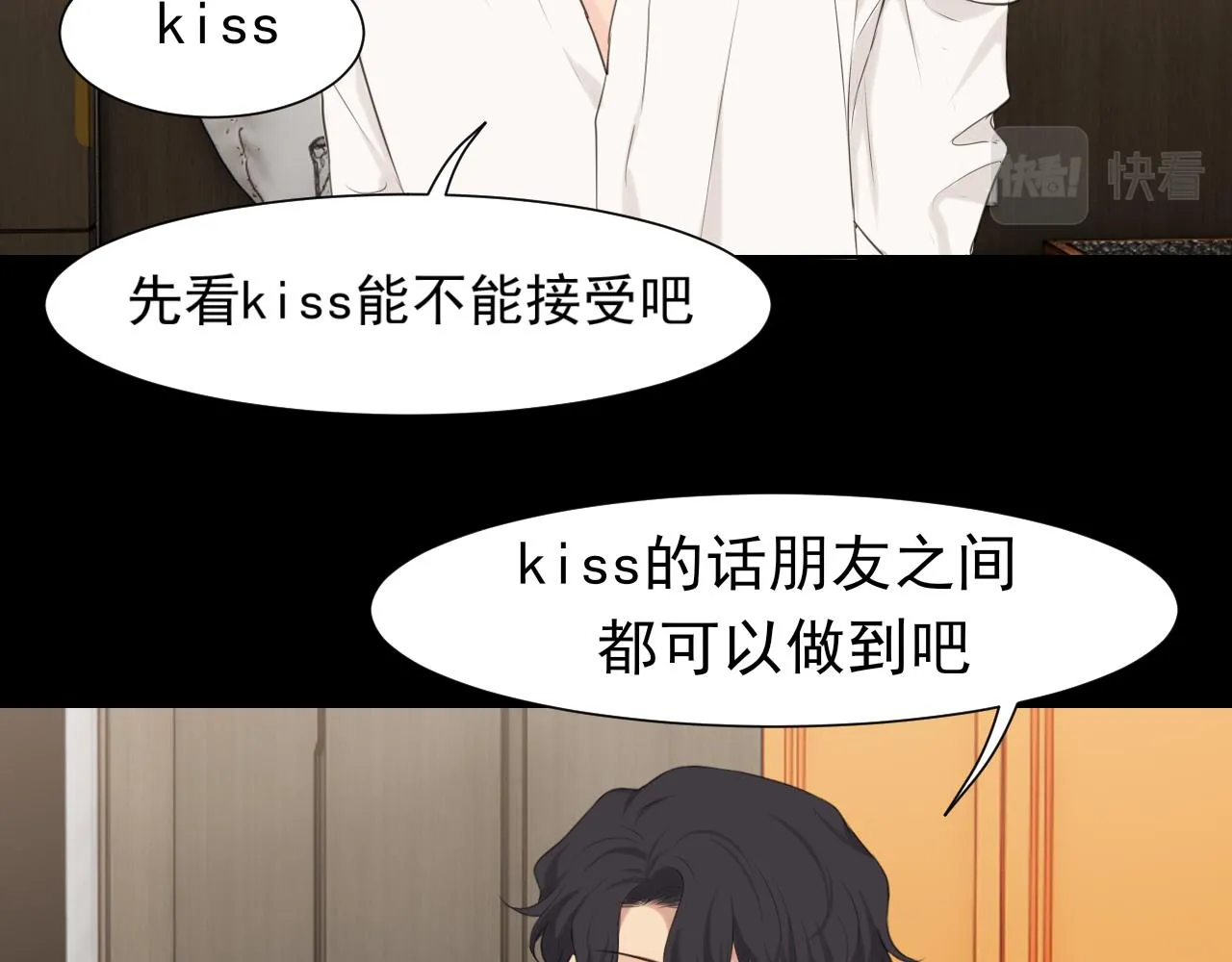 第五十八话 朋友竟然对我_! 第105页
