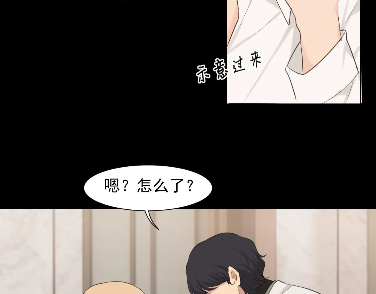 第五十八话 朋友竟然对我_! 第108页