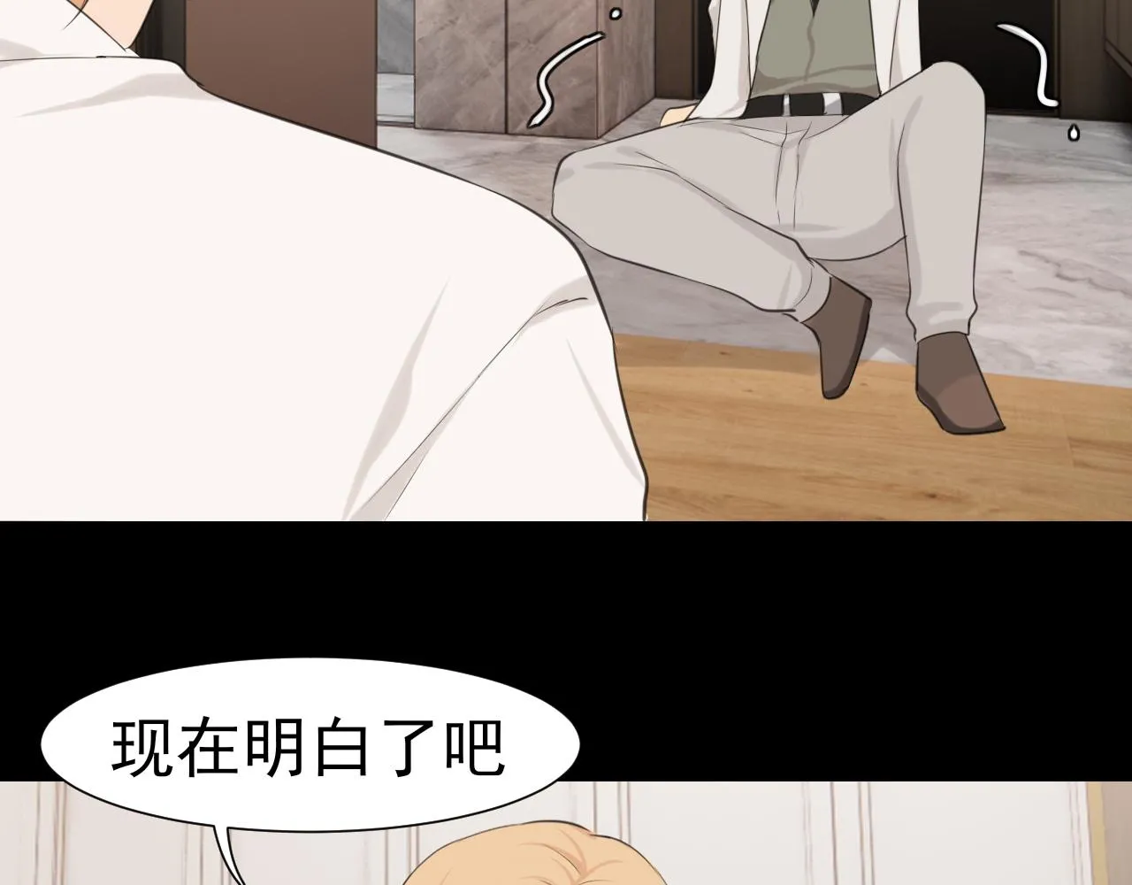 第五十八话 朋友竟然对我_! 第113页