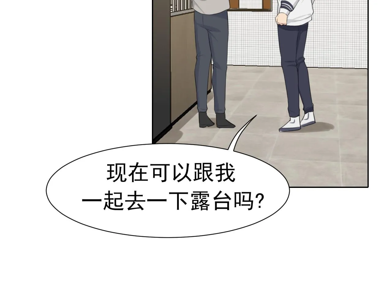 第五十八话 朋友竟然对我_! 第119页