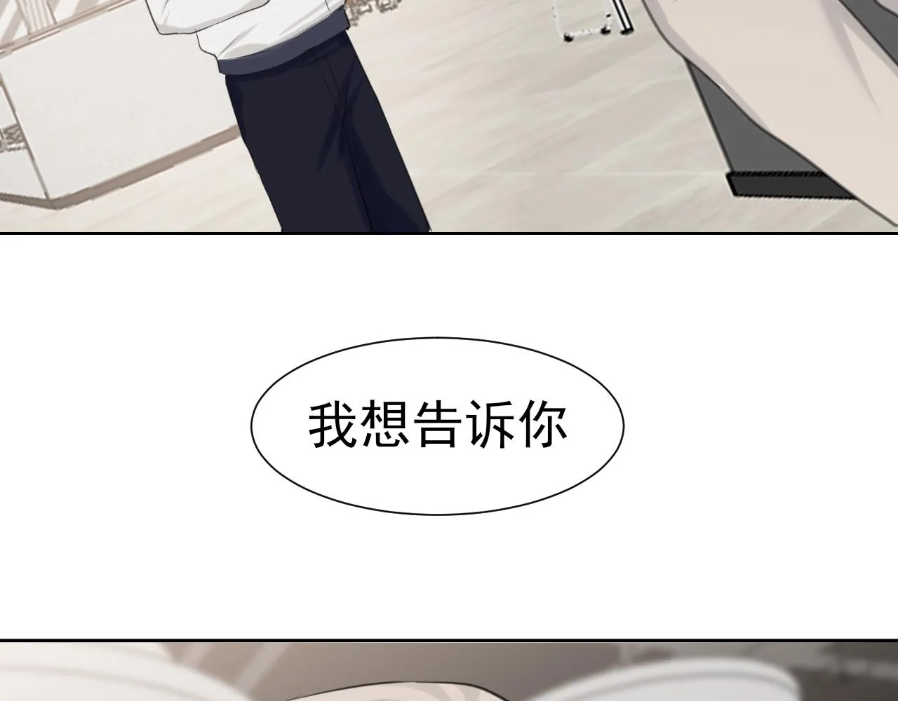 第五十八话 朋友竟然对我_! 第121页