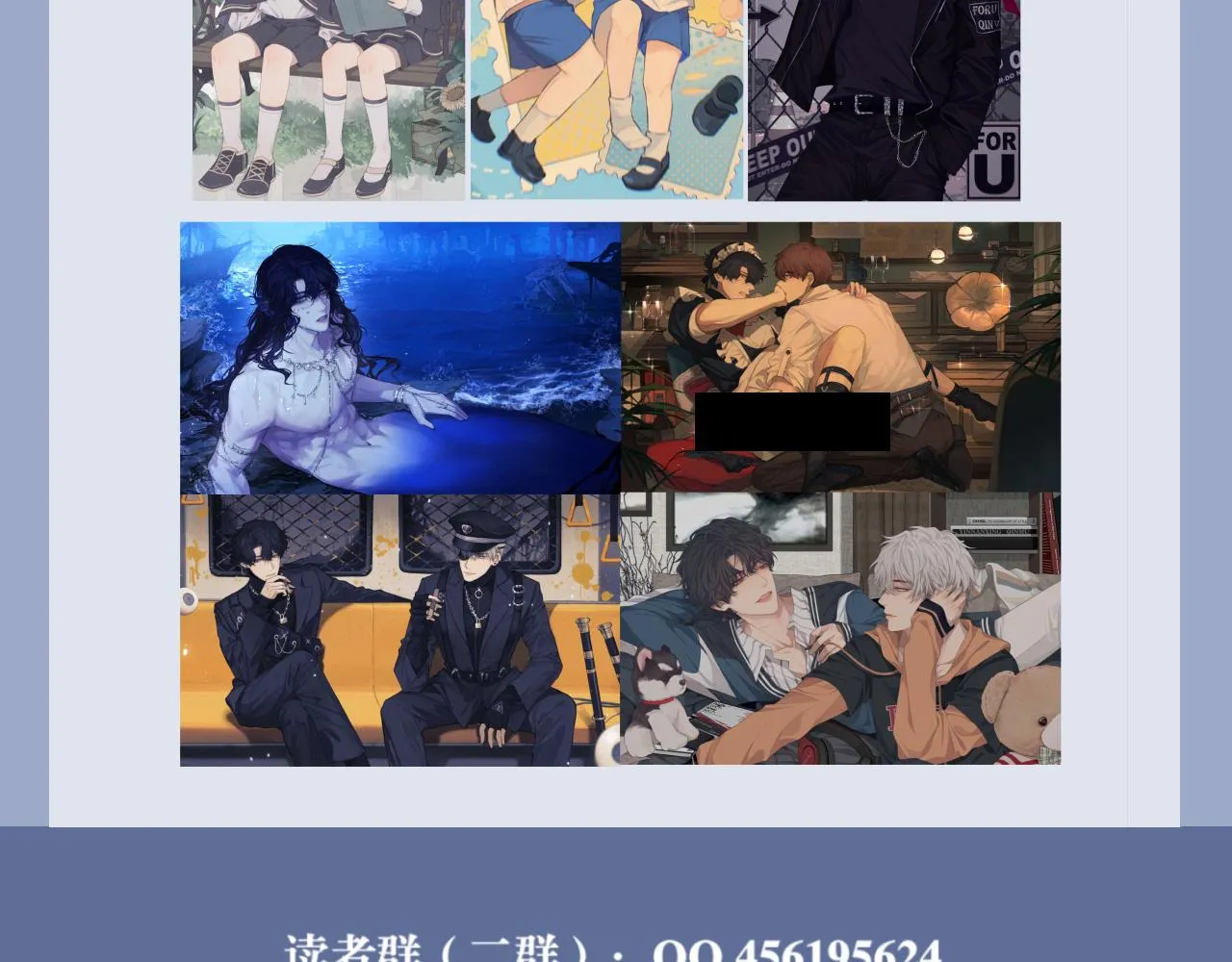 第五十八话 朋友竟然对我_! 第128页