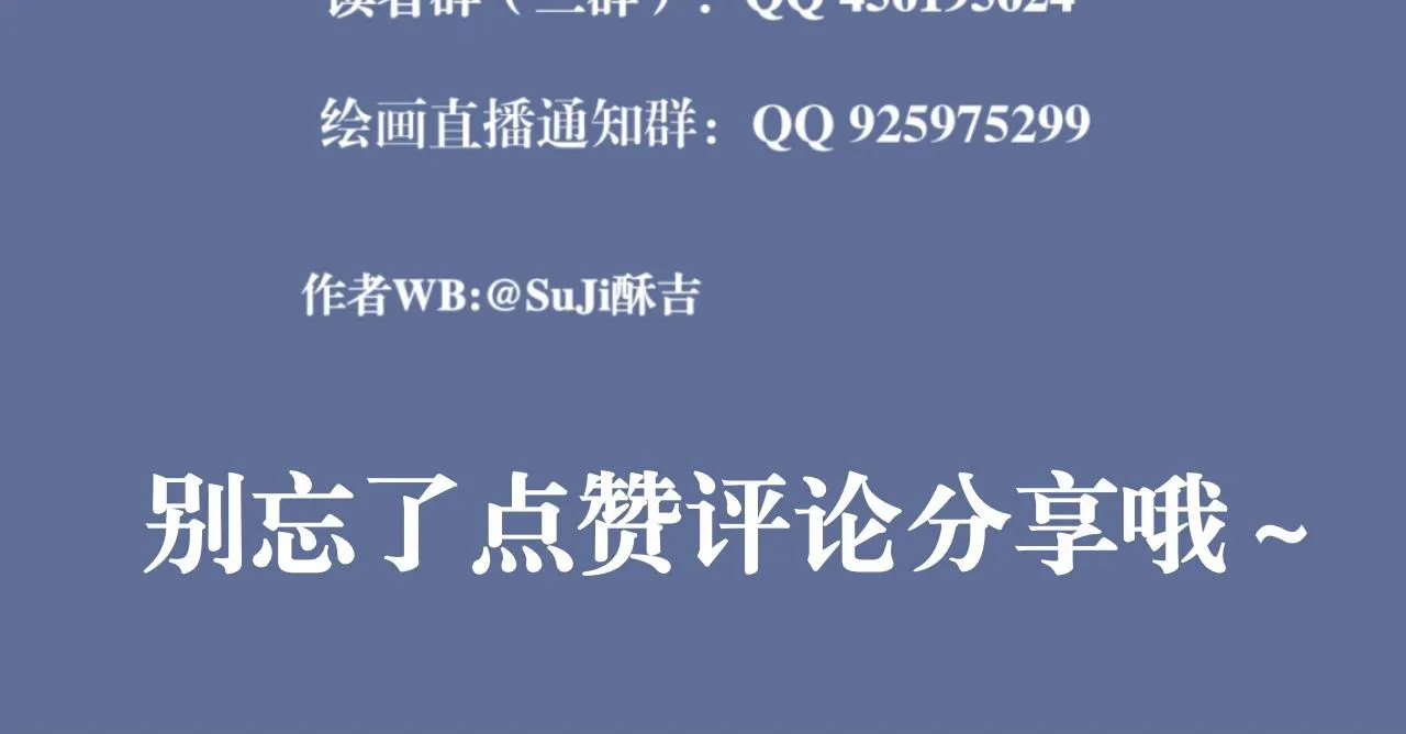 第五十八话 朋友竟然对我_! 第129页