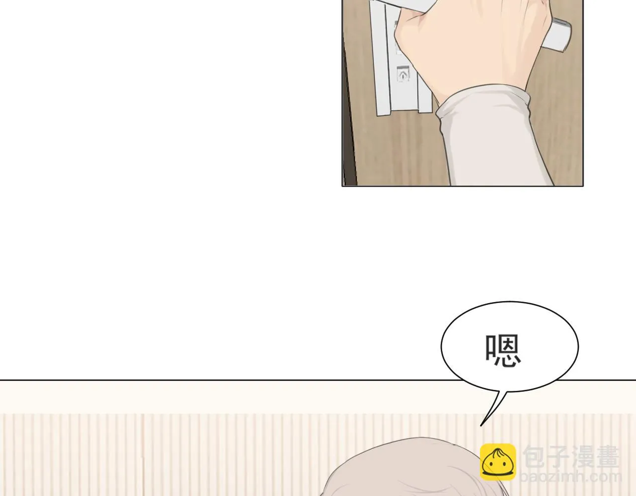 第五十六话 是你主动拒绝他的 第22页