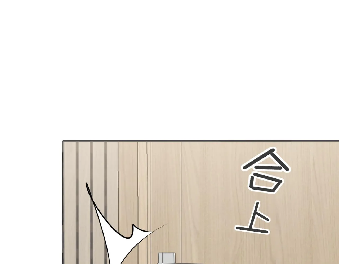 第五十六话 是你主动拒绝他的 第35页