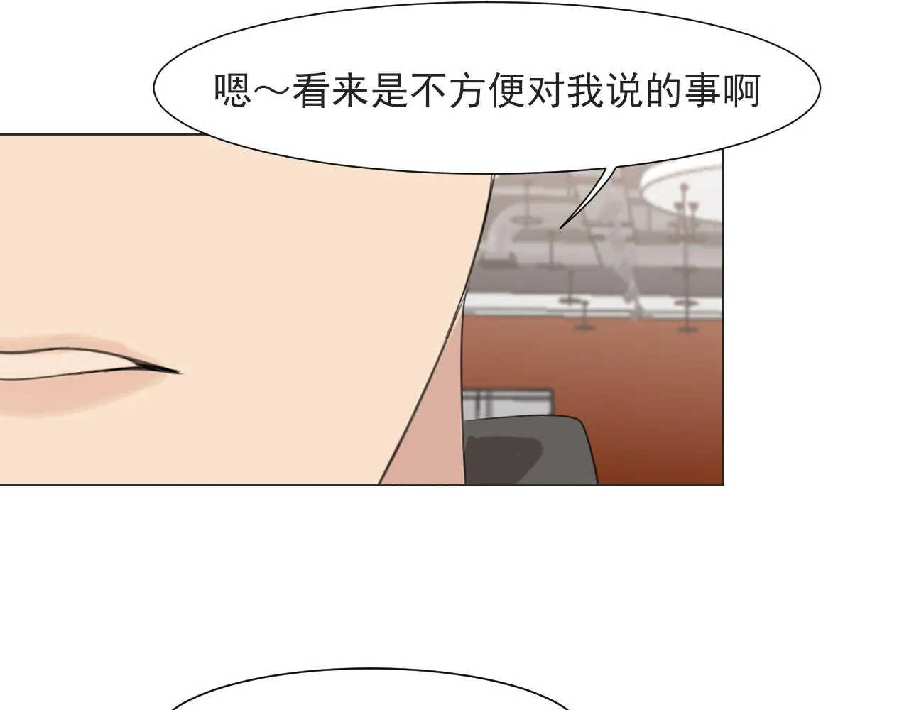 第五十六话 是你主动拒绝他的 第92页