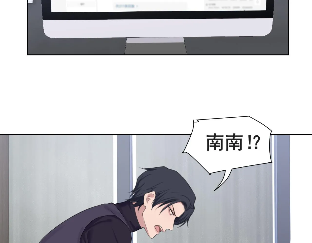 第五十三话 不是为了他，是为了我自己 第9页