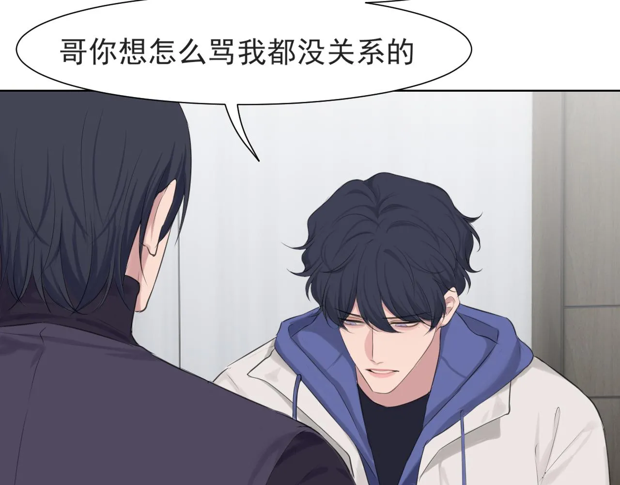 第五十三话 不是为了他，是为了我自己 第22页