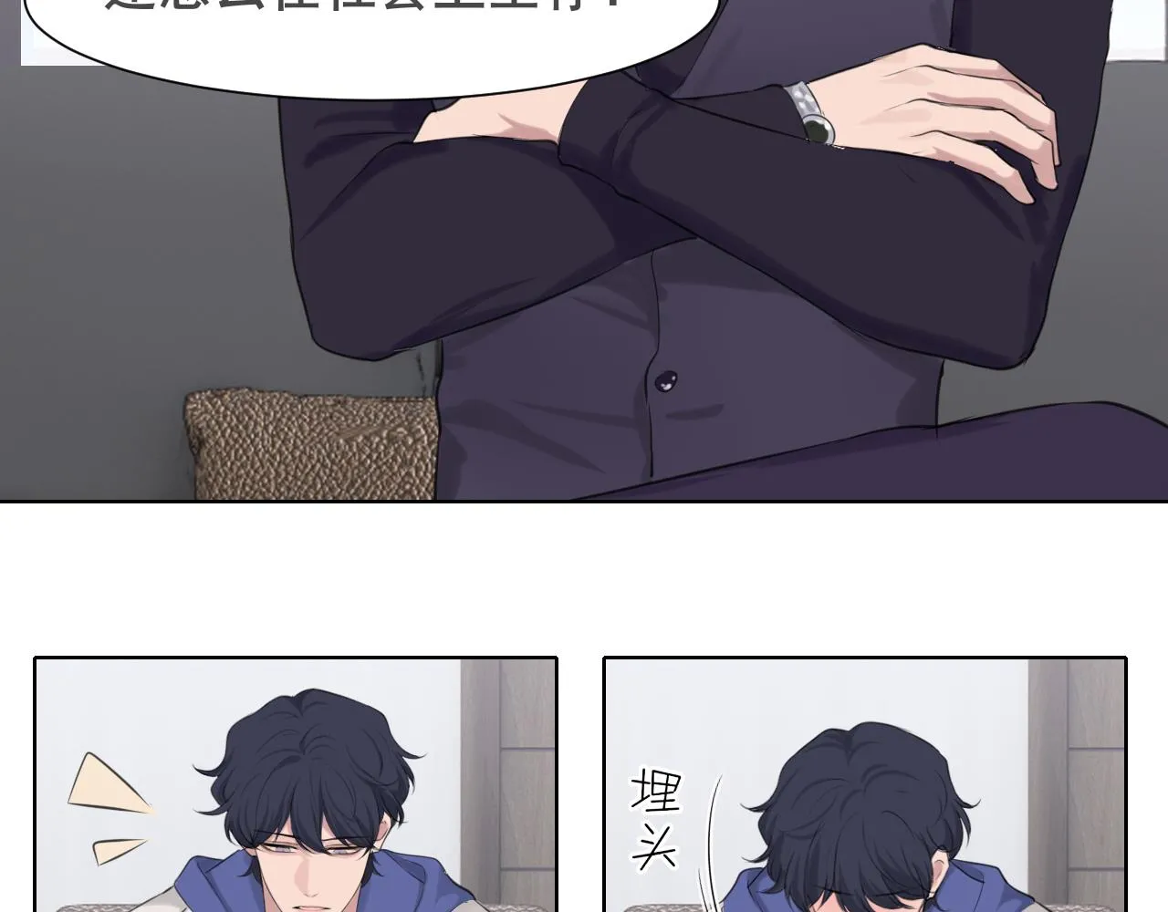 第五十三话 不是为了他，是为了我自己 第38页