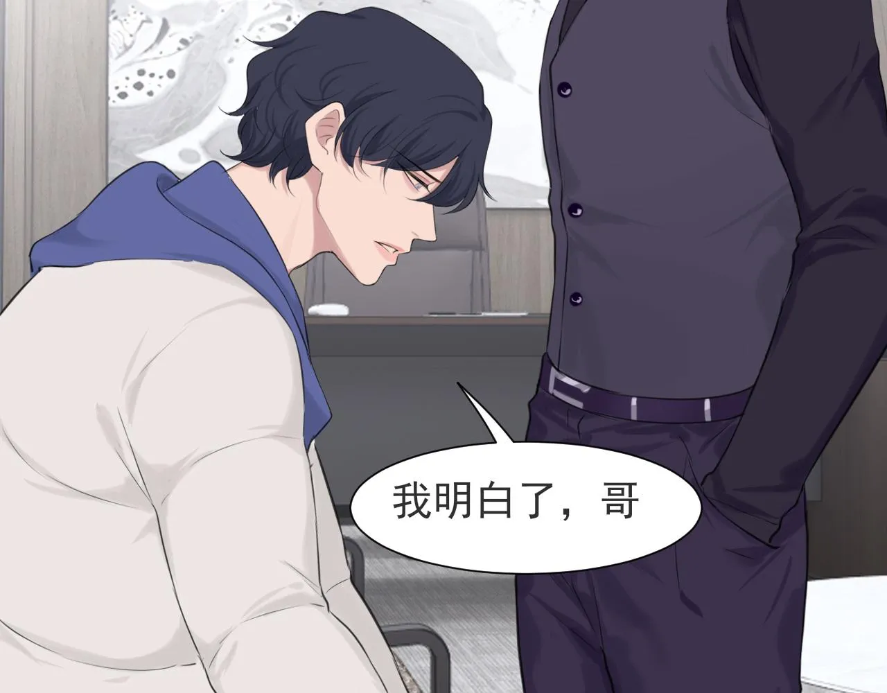 第五十三话 不是为了他，是为了我自己 第51页