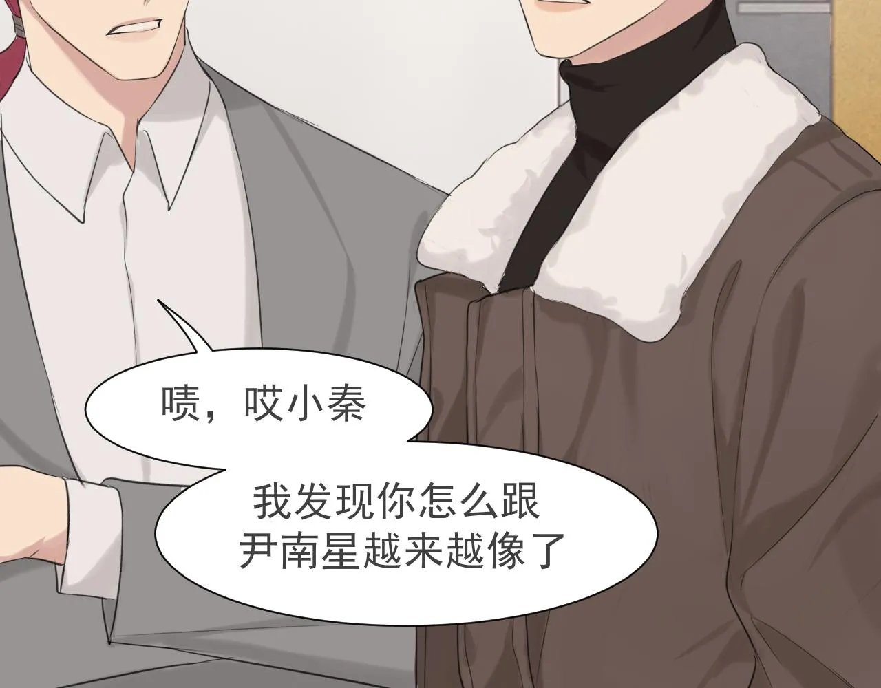 第五十三话 不是为了他，是为了我自己 第64页