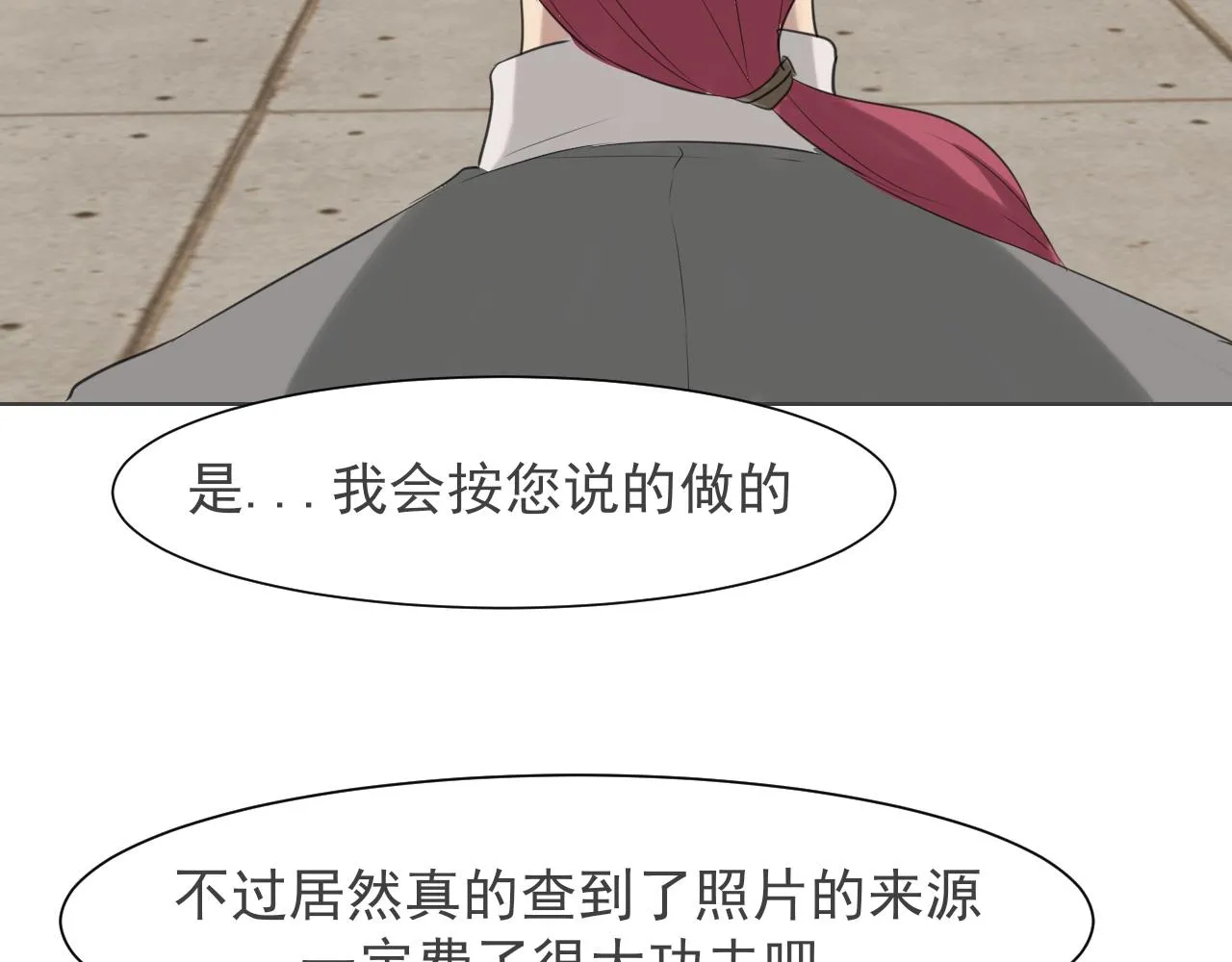 第五十三话 不是为了他，是为了我自己 第68页