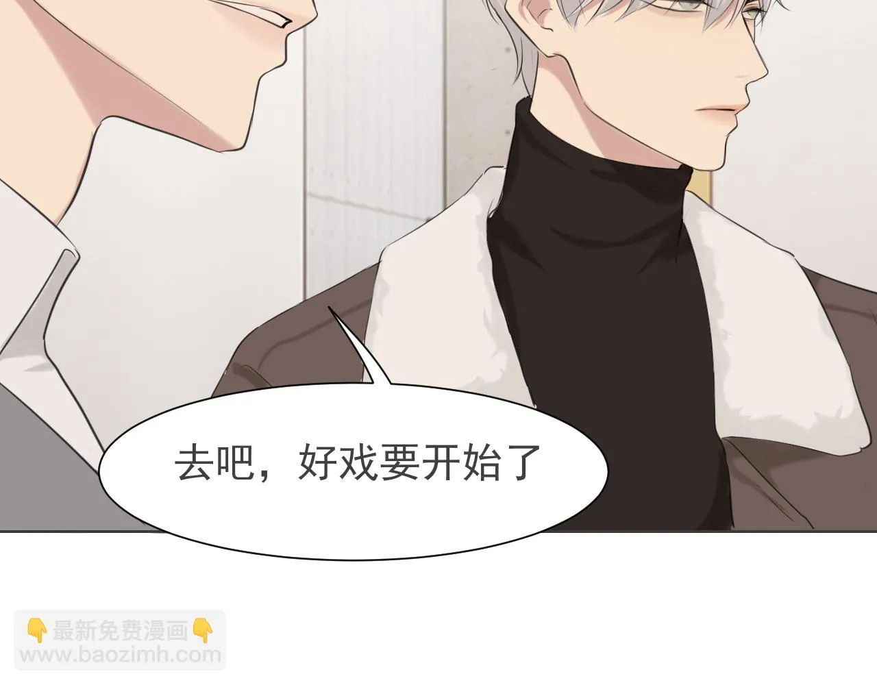 第五十三话 不是为了他，是为了我自己 第71页
