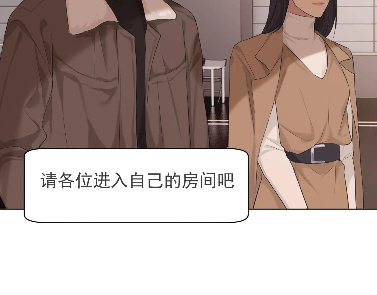 第五十三话 不是为了他，是为了我自己 第76页