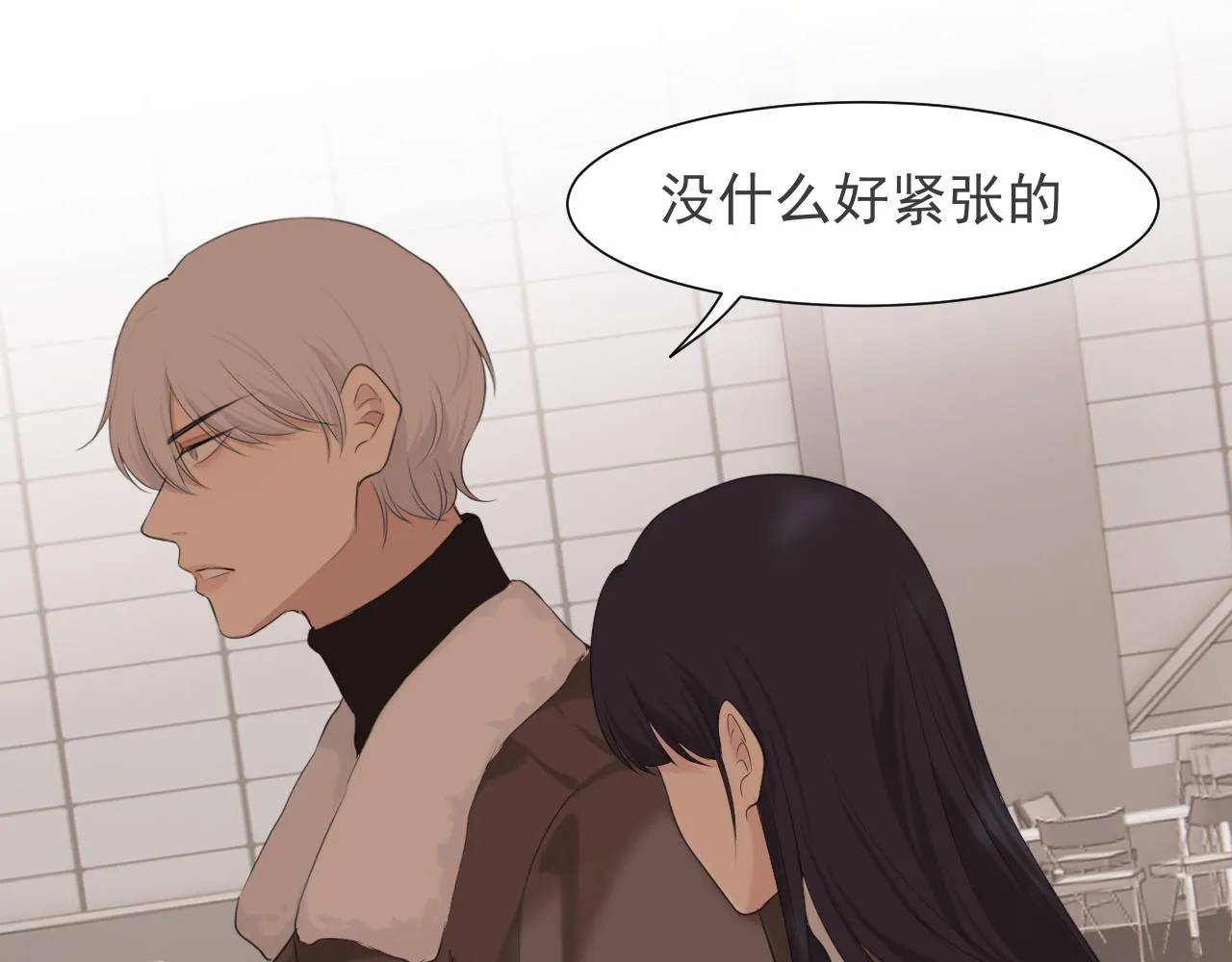 第五十三话 不是为了他，是为了我自己 第79页