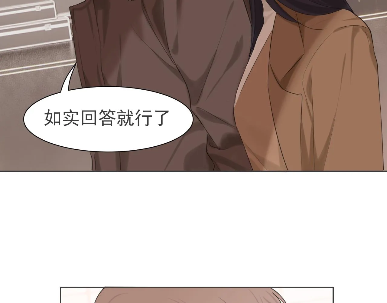 第五十三话 不是为了他，是为了我自己 第80页