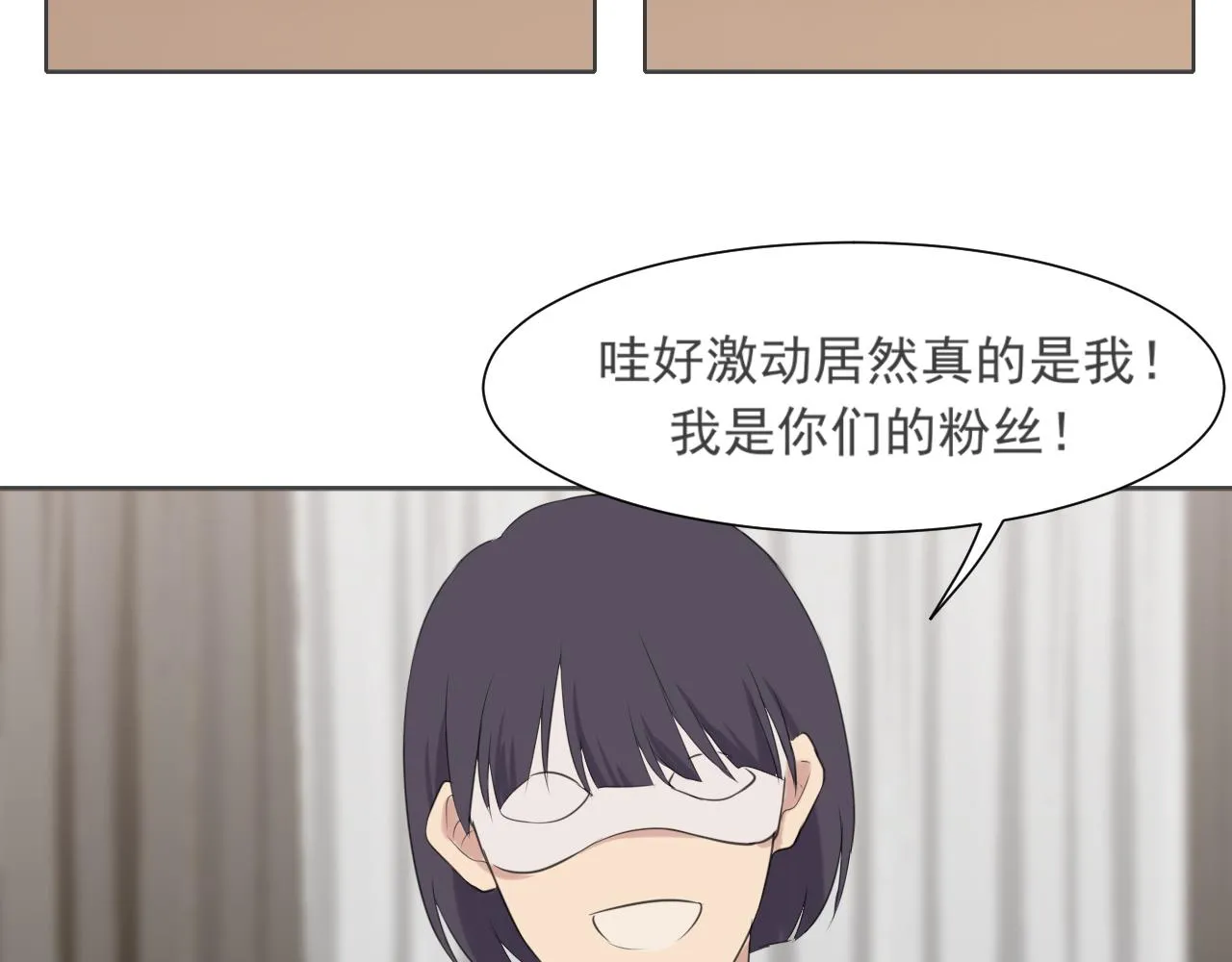 第五十三话 不是为了他，是为了我自己 第84页