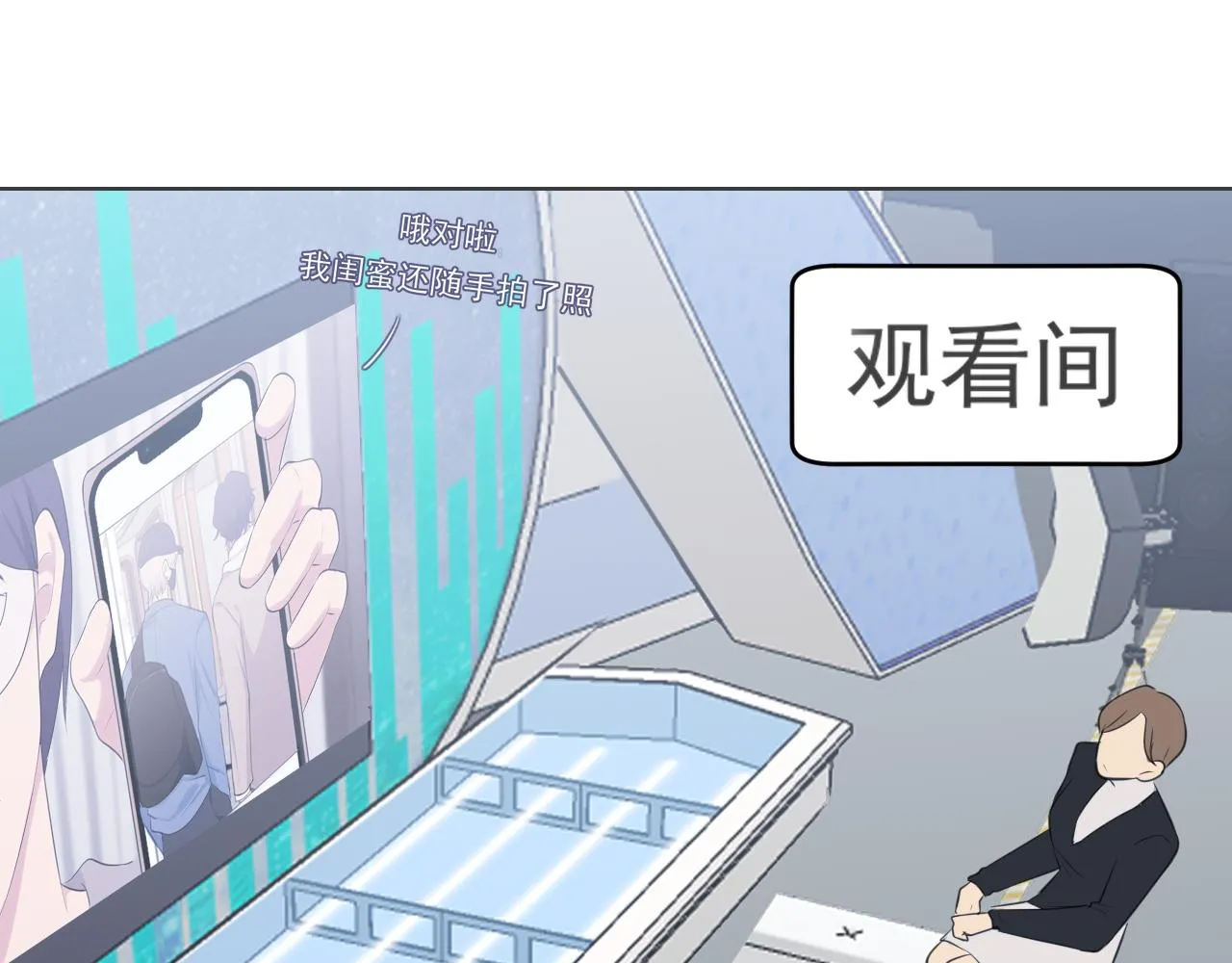 第五十三话 不是为了他，是为了我自己 第93页