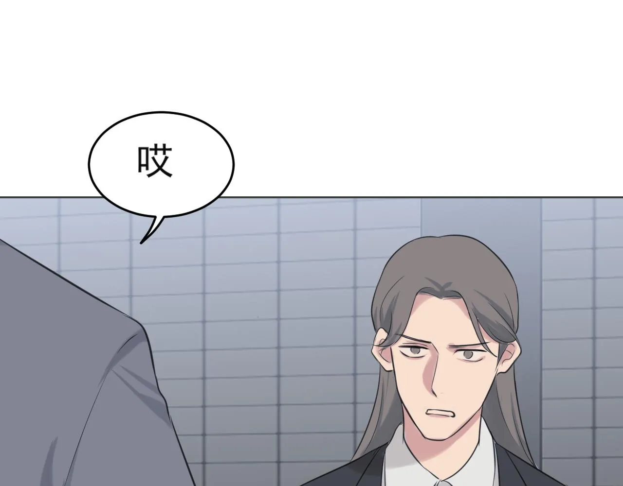 第五十三话 不是为了他，是为了我自己 第97页