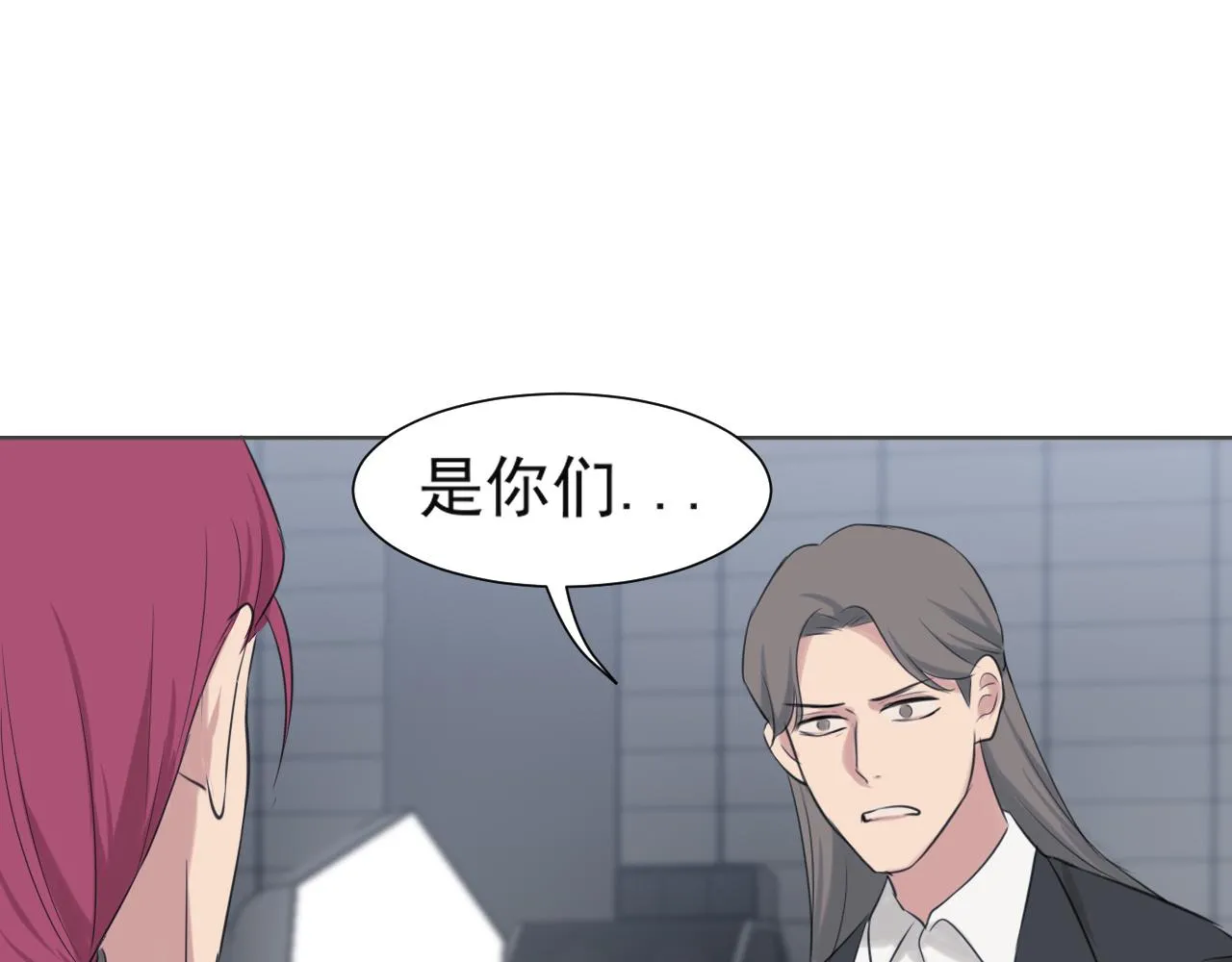 第五十三话 不是为了他，是为了我自己 第104页