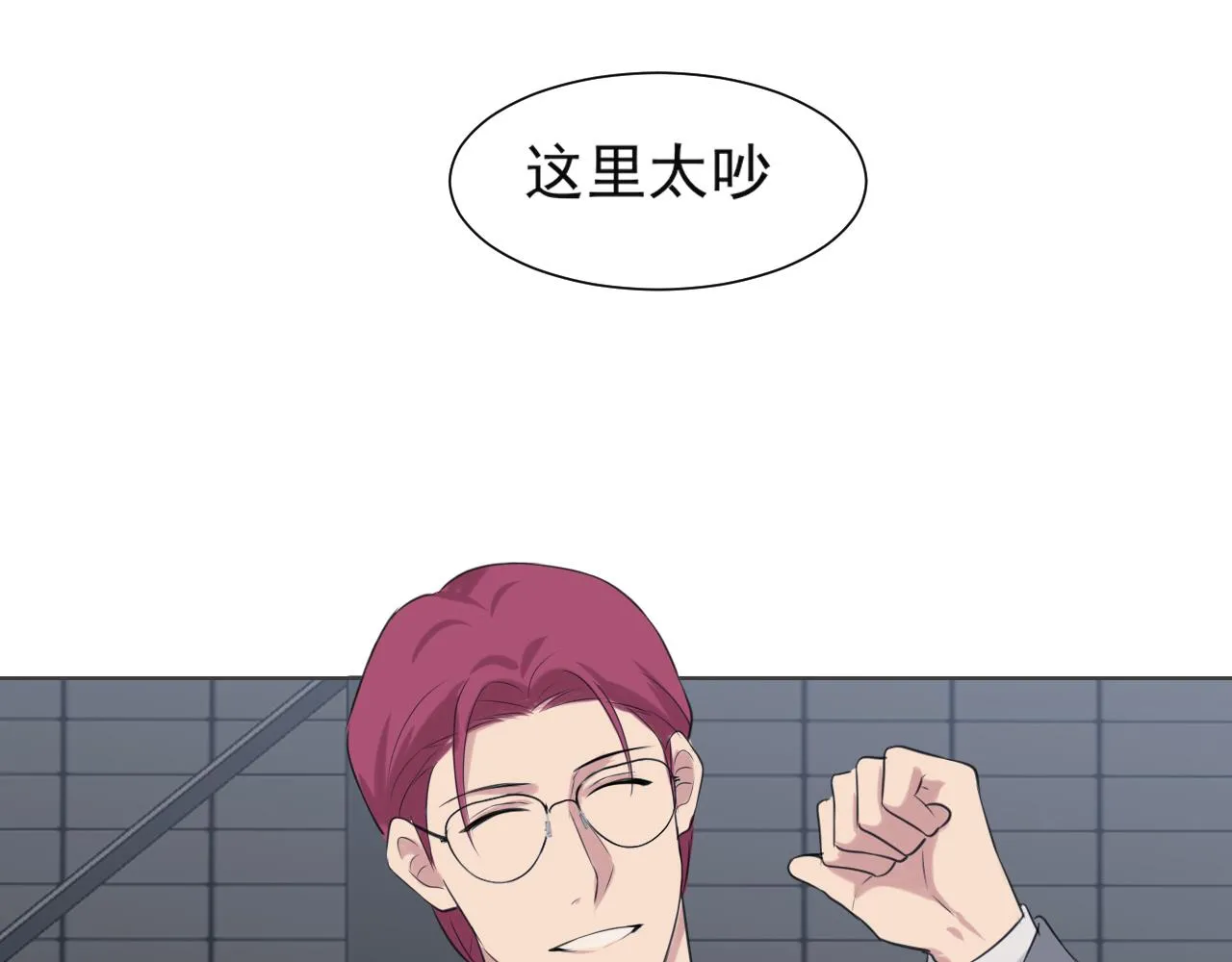 第五十三话 不是为了他，是为了我自己 第106页