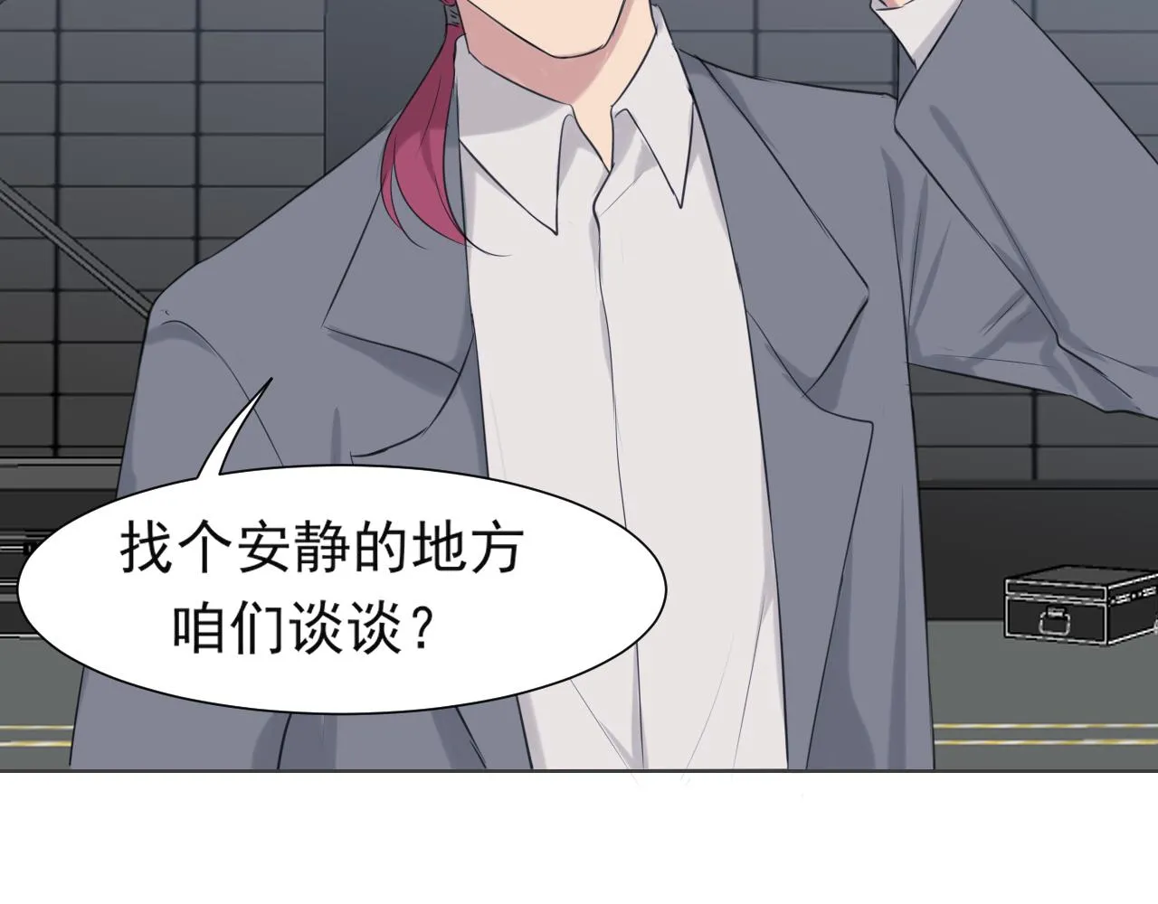 第五十三话 不是为了他，是为了我自己 第107页