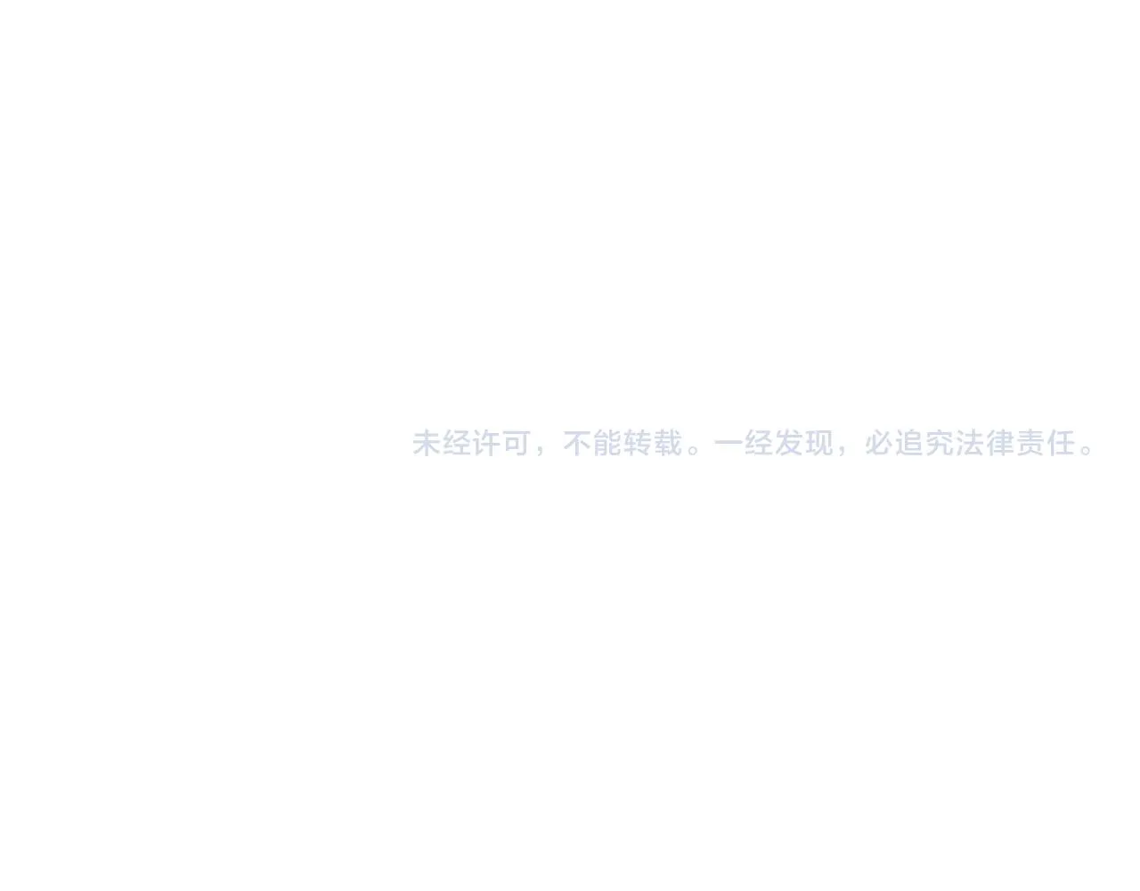 第五十三话 不是为了他，是为了我自己 第108页