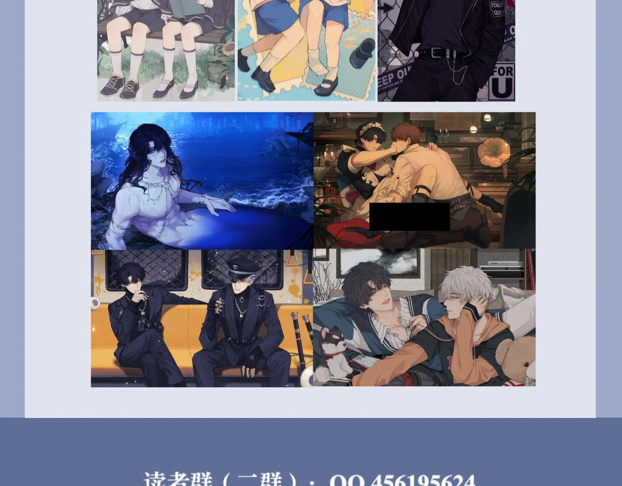 第五十三话 不是为了他，是为了我自己 第114页