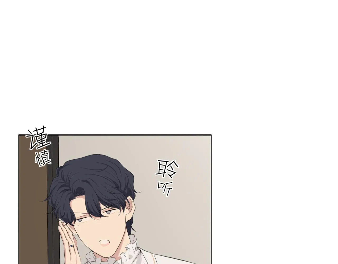 第五十五话 以后也要好好戴着 第5页