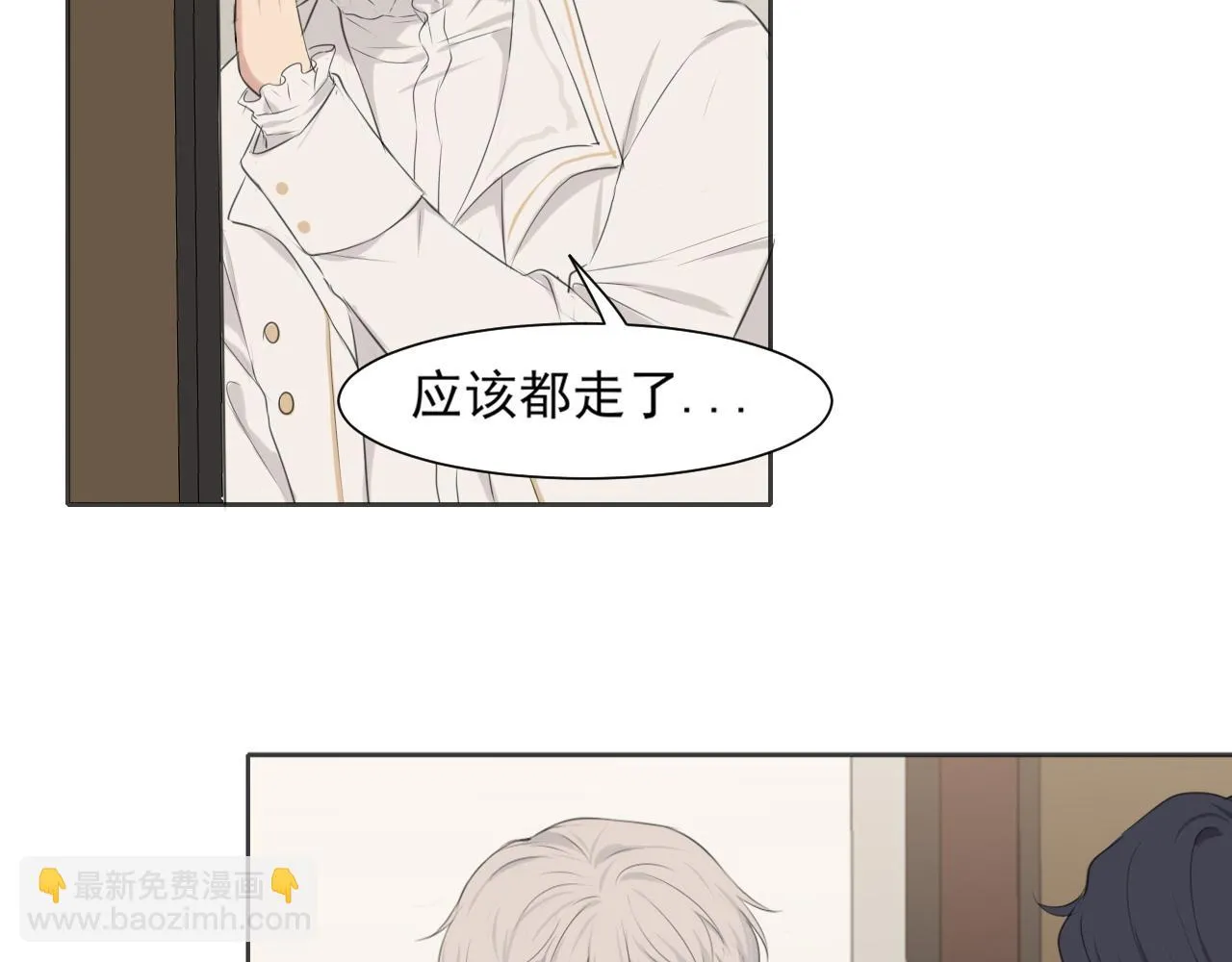 第五十五话 以后也要好好戴着 第6页