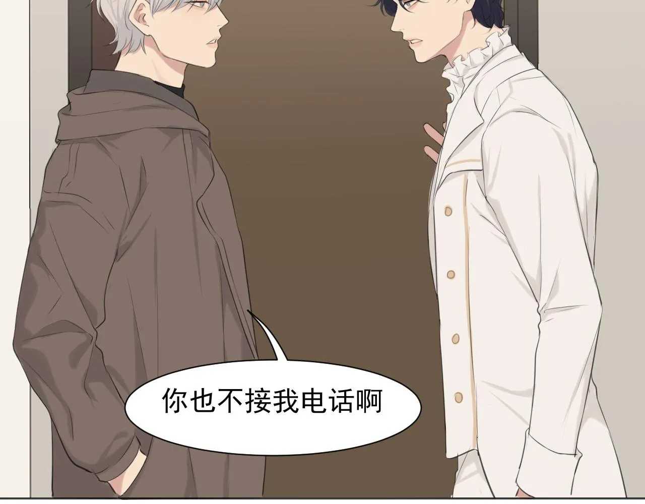 第五十五话 以后也要好好戴着 第9页