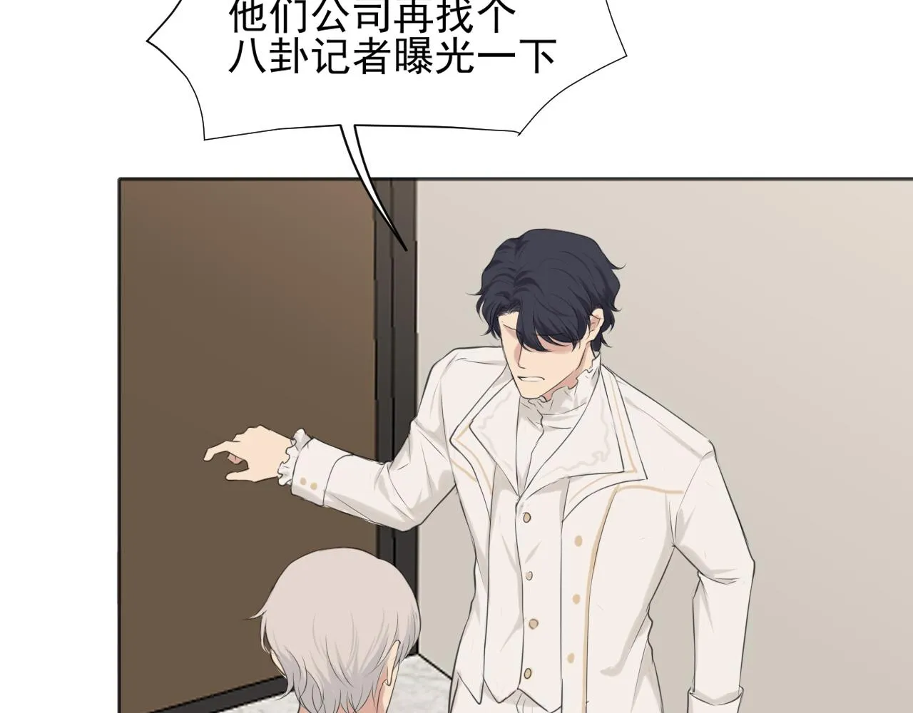 第五十五话 以后也要好好戴着 第11页